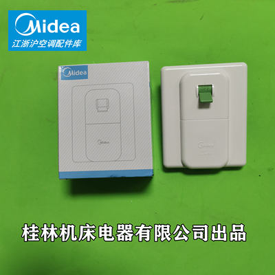 美的格LI力奥克斯空调柜机专用安全空气开关漏电保护器断路器32A
