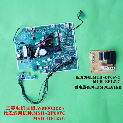 三菱电机空调主板WM00B225