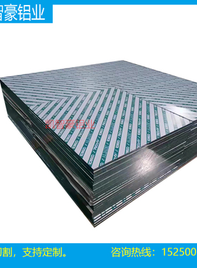 5083铝板 ACP5080 6082 6063 5A06铝棒 7075 7A04 7050 2A12 MIC6