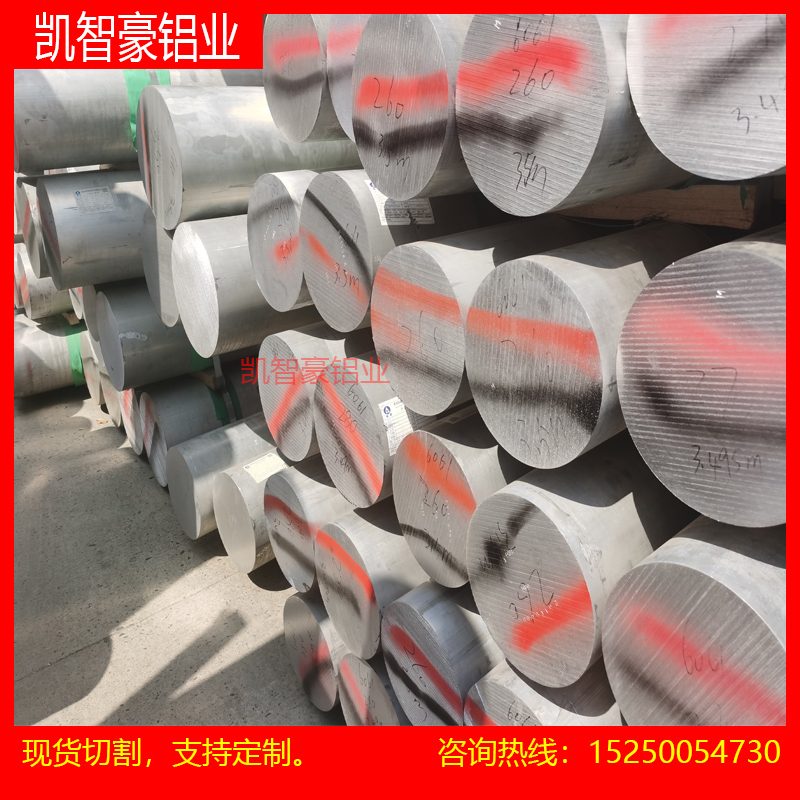 高强度硬铝2A12铝棒2A12T4铝板2024 LY12 2A12铝排铝管尺寸可切割