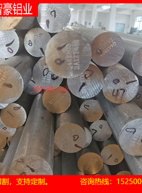 6061铝板铝排铝方条5083铝合金块 6082铝棒 5A09铝板激光切割7075