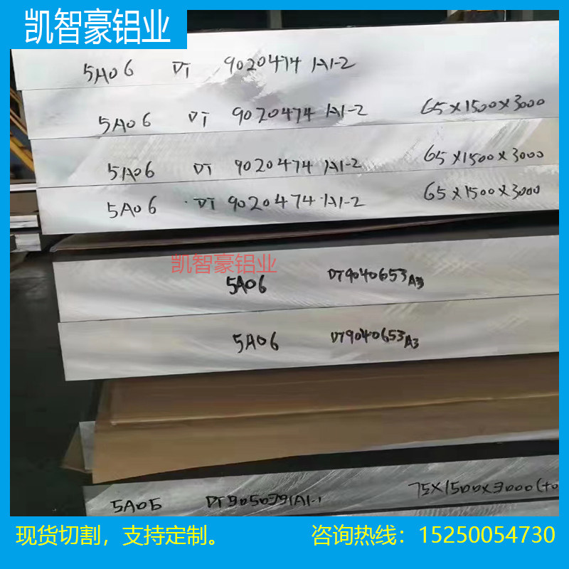 铝板6061 7075 5083铝板铝圆盘切割空心铝板铝排实心铝圆棒加工,金属材料及制品,铝材/铝型材/铝合金,淘宝优惠券,粉丝福利购,淘宝优惠卷