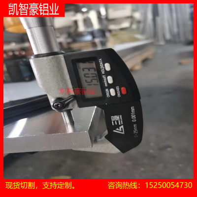 铝合金棒6061 6A01 6063 7075 2024铝板3003 5052 5083超平板5080