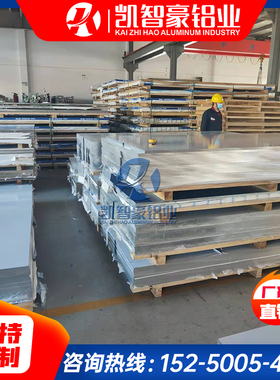 4047铝板材 4032 4043铝棒  A356 A380 ZL101 ZL104 ADC12模具铝