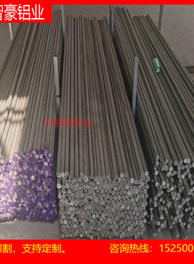 2A12铝板 LY11 LY12 2024-0 5a06 5A05H112铝块 铝棒 铝合金板