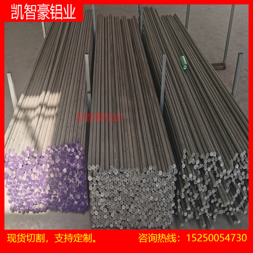 2A12铝板 LY11 LY12 2024-0 5a06 5A05H112铝块 铝棒 铝合金板