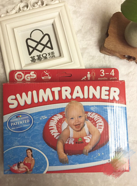 清仓德国Freds婴儿新生儿腋下趴背带游泳圈充气游泳圈0-1-2-3-4岁