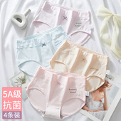 少女抗菌可爱三角裤 13岁女孩内裤 发育期高初中学生纯棉12胖MM大码