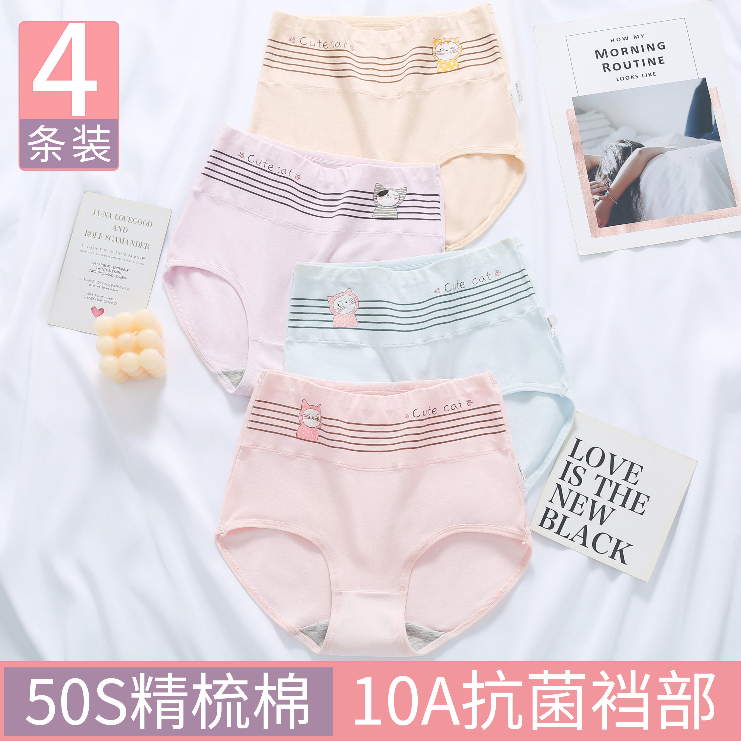 少女内裤女纯棉高初中学生高腰发育期10岁大童胖女孩三角短裤夏季