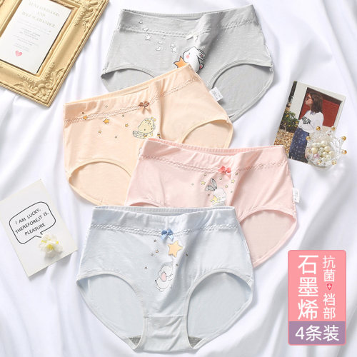 娜比熊莫代尔冰丝少女三角裤抗菌