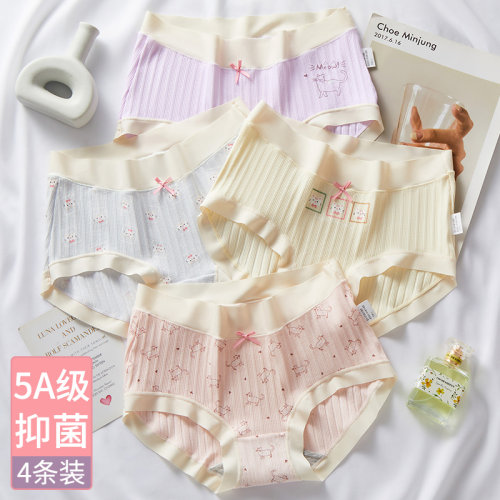 娜比熊少女孩纯棉抗菌三角内裤头