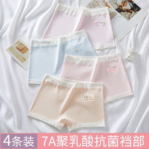 娜比熊女生少女纯棉抗菌平角内裤