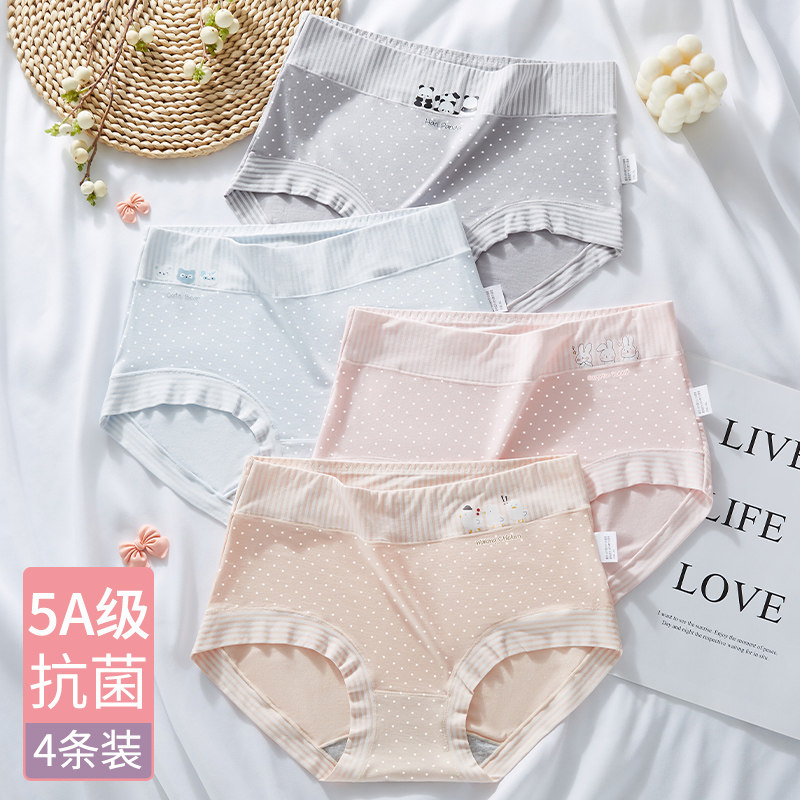 娜比熊女生女孩学生莫代尔三角裤图片