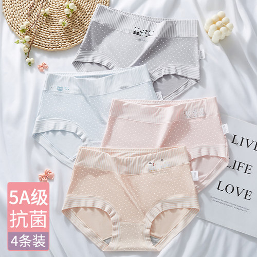 娜比熊女生女孩学生莫代尔三角裤