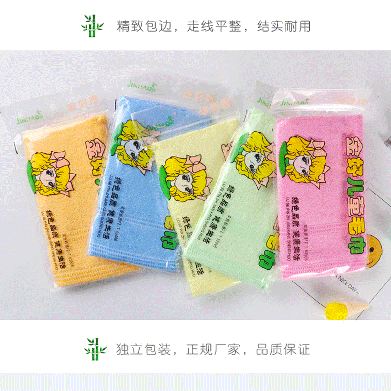金好美容巾柔软不掉色竹炭竹纤维儿童毛巾小毛巾洗脸宝宝婴儿面巾,居家布艺,毛巾/面巾,淘宝优惠券,粉丝福利购,淘宝优惠卷