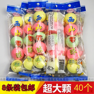 实心芳香球除臭家用大樟脑丸臭丸男小便池尿斗卫生间厕所去味球