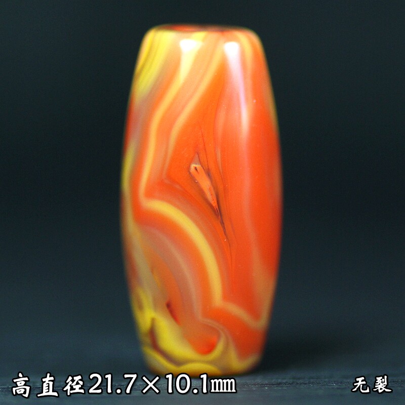 北票战国红天眼勒子桶珠鼓珠顶珠