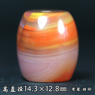 天然北票战国红玛瑙红黄缠丝老料勒子桶珠鼓珠顶珠转运珠配珠背云