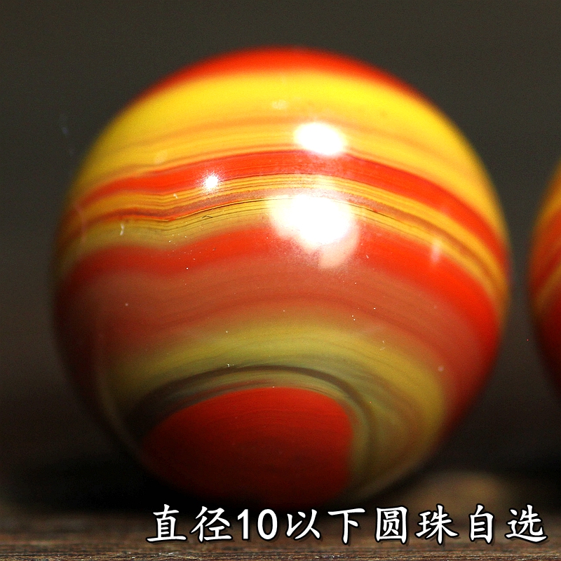 北票战国红10㎜内圆球散珠转运珠