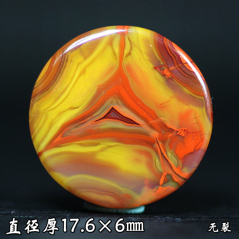 北票战国红满丝镶嵌圆牌挂件项坠