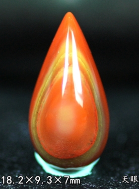 北票战国红天眼镶嵌挂件吊坠项坠