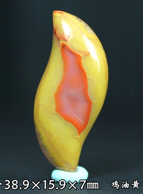 北票战国红扭转乾坤镶嵌挂件吊坠