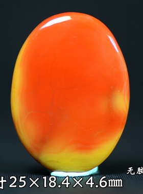 北票战国红镶嵌面蛋面挂件项链坠