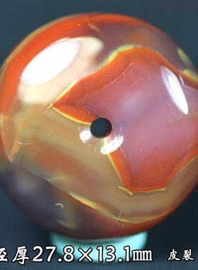 北票战国红平安扣面包扣挂件吊坠