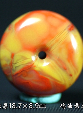 北票战国红平安扣面包扣挂件吊坠