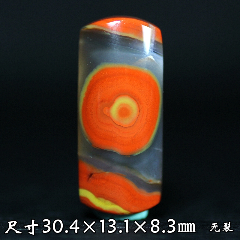 北票战国红天眼方牌背云挂件吊坠