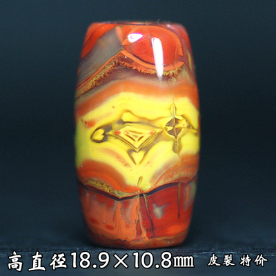 战国红桶珠鼓珠顶珠背云配珠吊坠