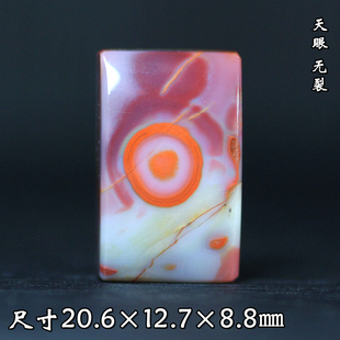 天然北票战国红玛瑙红黄缠丝彩瓷老料天眼镶嵌方牌挂件吊坠项链坠