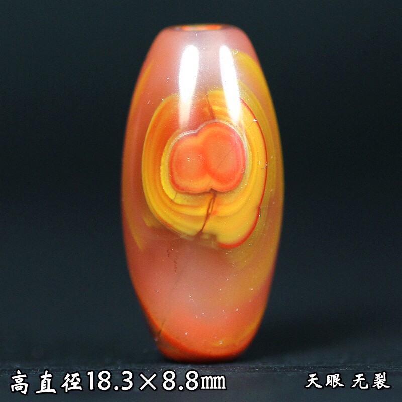 北票战国红天眼勒子桶珠鼓珠顶珠