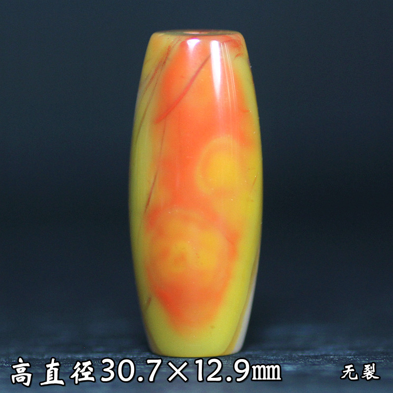 北票战国红背云转运配珠挂件吊坠