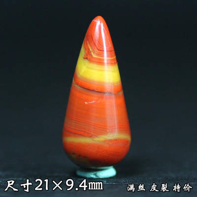 北票战国红水滴吊坠挂件项坠吊胆