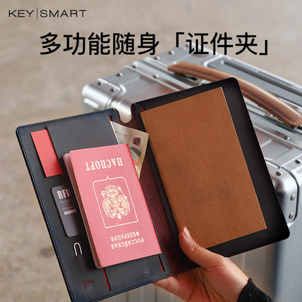 Keysmart多功能护照夹收纳卡包RFID防盗刷卡套Tectuff皮革证件包