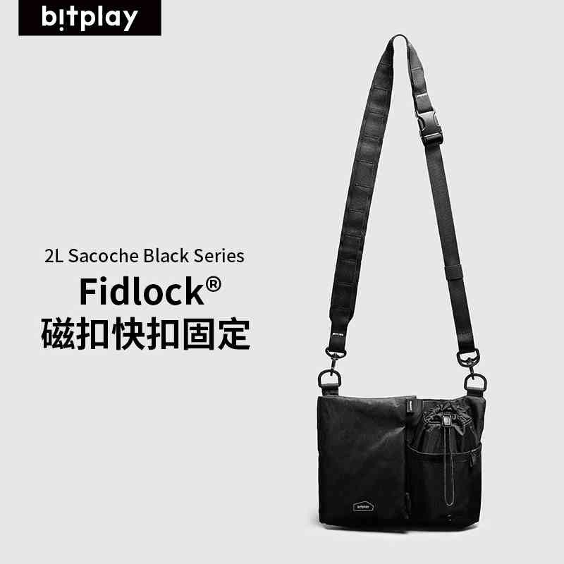bitplay单肩包户外骑行运动包