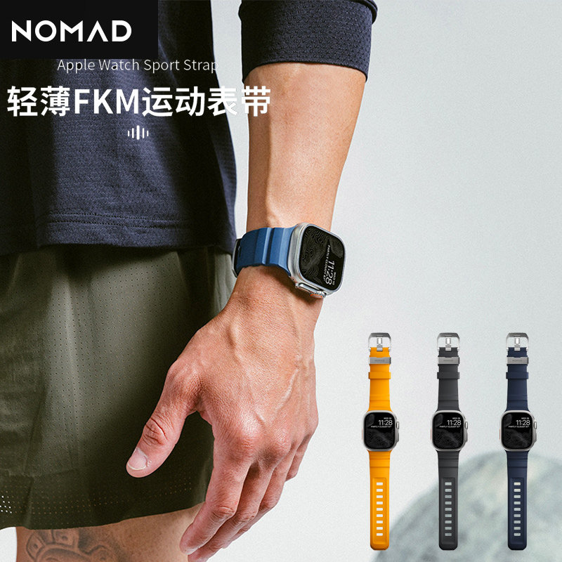 NOMAD适用苹果watch Ultra 2/S10/9野径钛合金表带49/46/45手表带