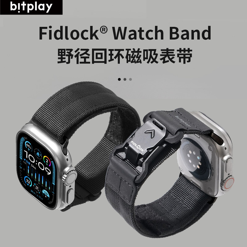 bitplay表带适用苹果Watch Ultra 2/S10/9腕带45/46/49磁吸手表带