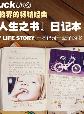 英国Suck UK人生之书宝宝之书超厚日记手账本记录册笔记本记事本
