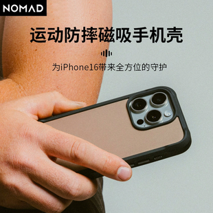 美国NOMAD适用苹果16防摔硅胶TPU手机壳iPhone16Pro Max运动防摔保护套Magsafe磁吸防摔手机保护套