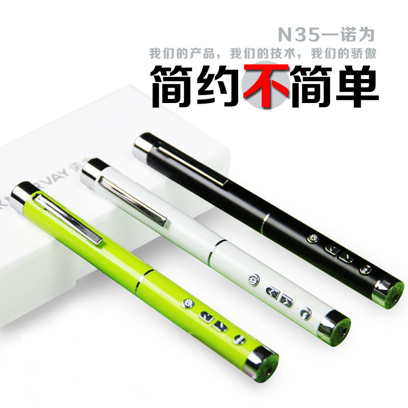 Telecommande - pointeur laser - Ref 383933 Image 5