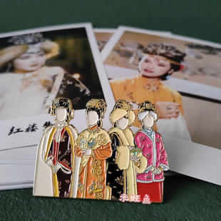 红楼梦影视周边怀旧文创金属徽章黛玉凤姐宝钗探春人物胸针收藏纪