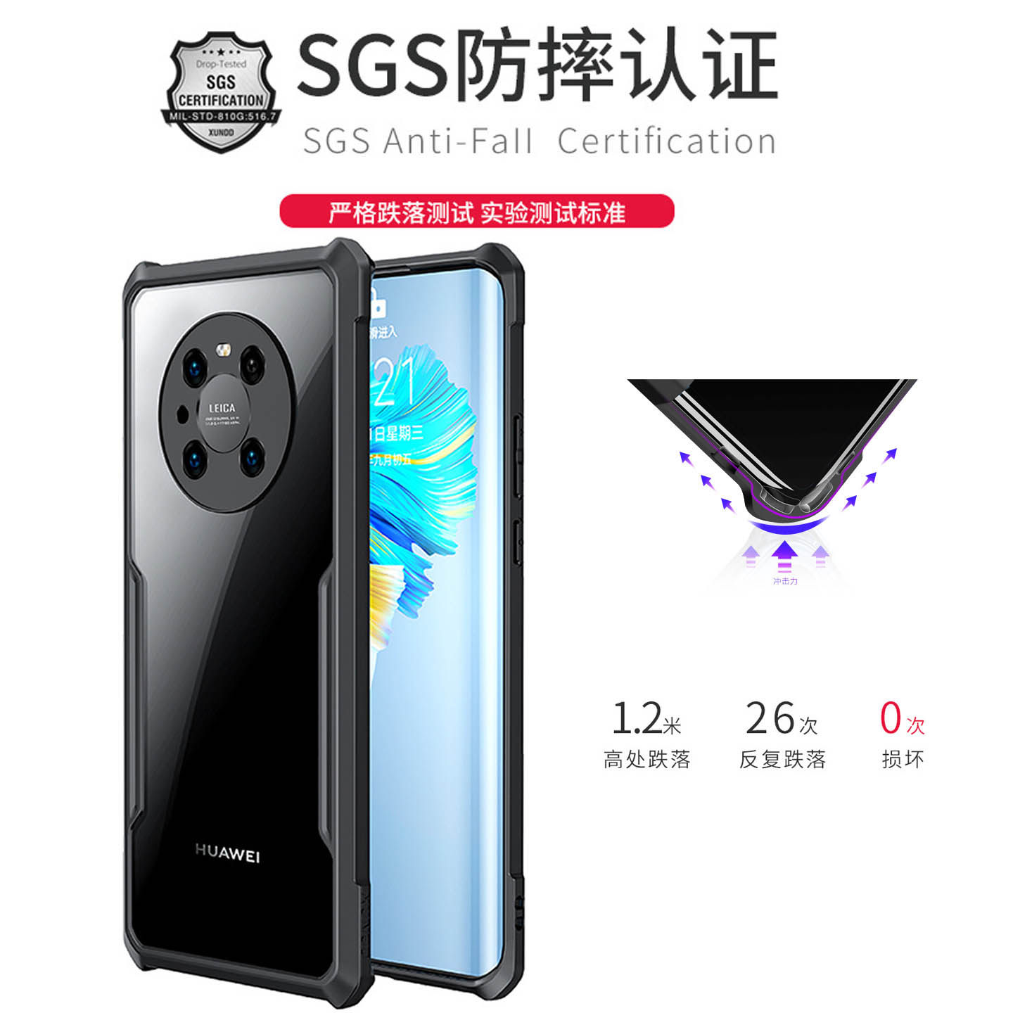 AIKE华为mate40pro手机壳适用mate40手机套全包镜头气囊防摔40RS软壳防撞创意抗摔防滑保护套