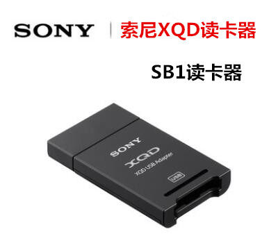 Sony/索尼MRW-E90 XQD卡sd卡QD-G M高速USB3.0读卡器D5 500 D850