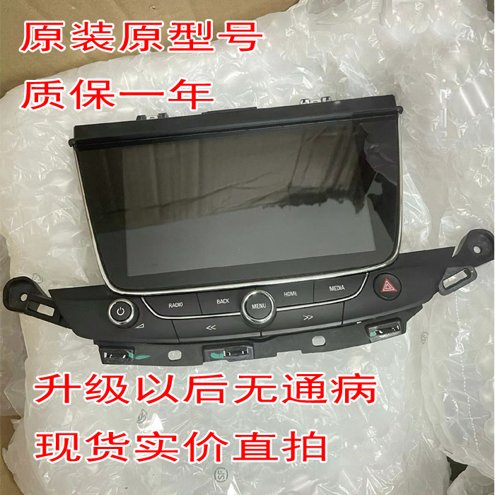 别克威朗显示屏内屏君威君越显示屏LQ080Y5DZ10原装直拍质保2年