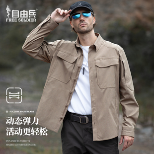 工装 休闲通勤 衬衣秋外套长袖 自由兵锐士户外弹力格子布战术男衬衫