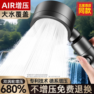 增压花洒喷头淋浴过滤洗澡水龙头超强浴霸神器沐浴室加压莲蓬花晒
