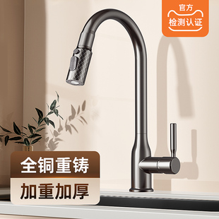 厨房全铜冷热水龙头抽拉式 包安装 可伸缩家用水槽洗菜盆洗碗池增压