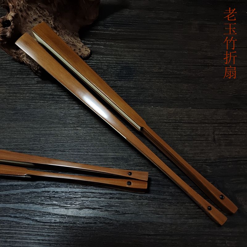 特价包邮文玩宣纸折扇7-9.5寸水磨老玉竹扇骨空白扇面工艺扇子